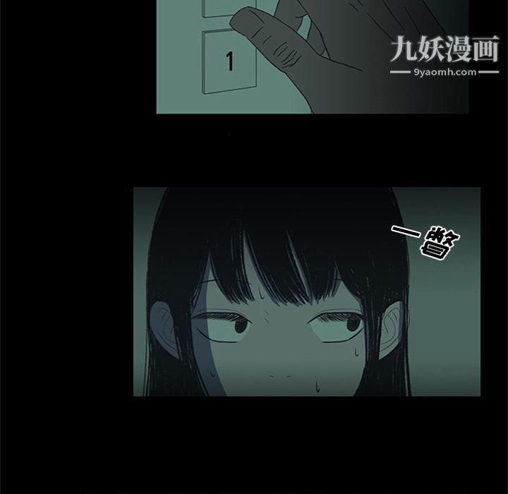盗脸人第11话