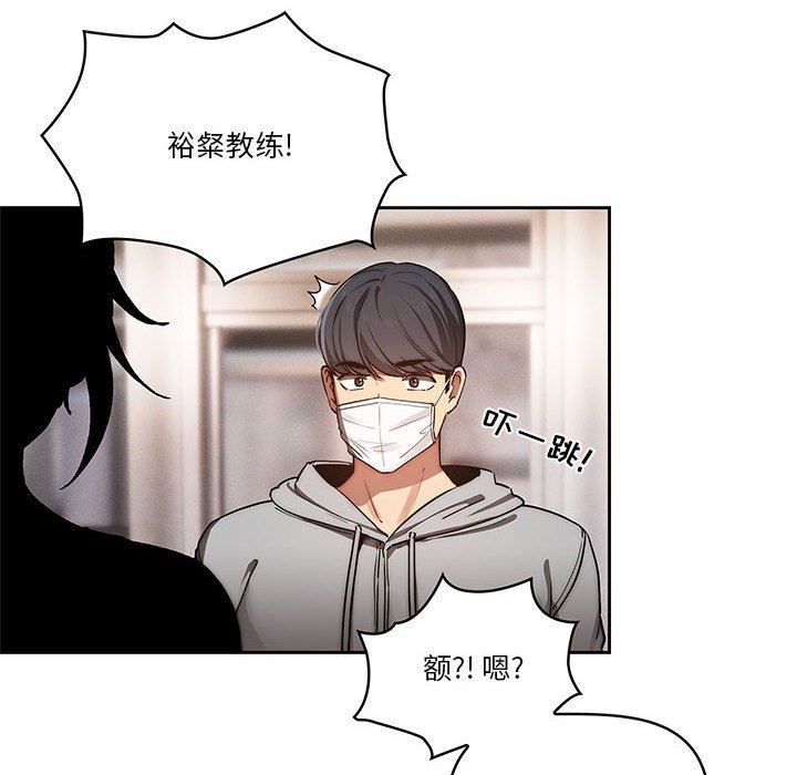 疫情期间的家教生活第43话