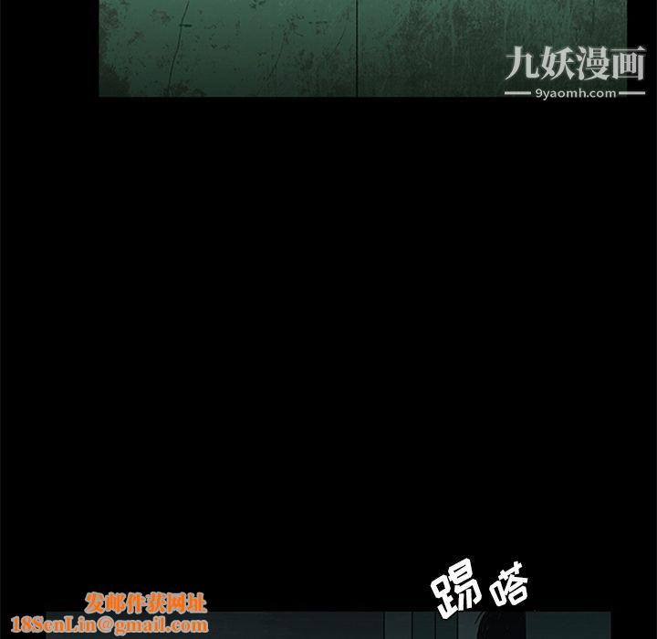 盗脸人第11话