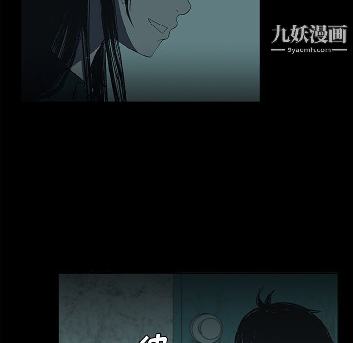 盗脸人第11话