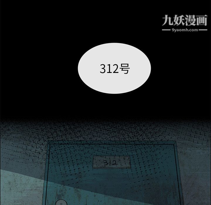 盗脸人第11话