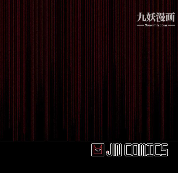 盗脸人第11话