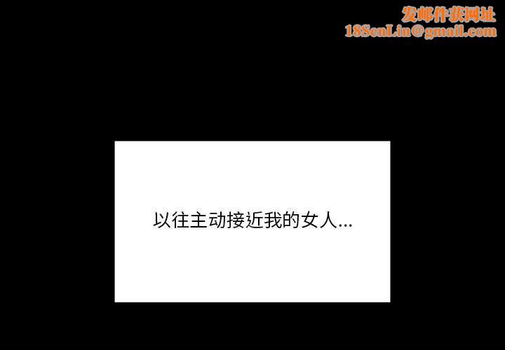 疫情期间的家教生活第45话