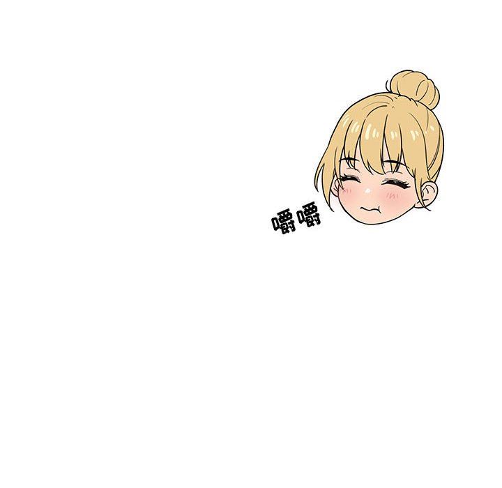 疫情期间的家教生活第45话