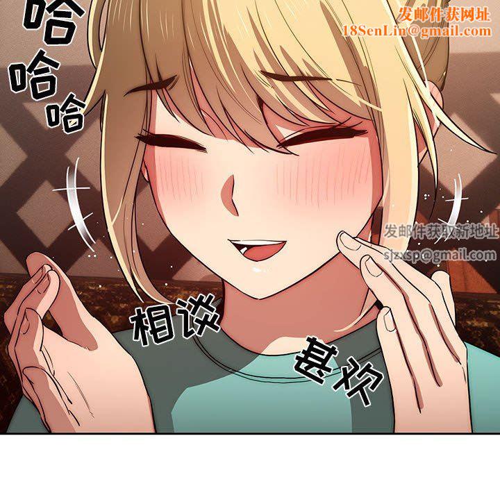 疫情期间的家教生活第45话