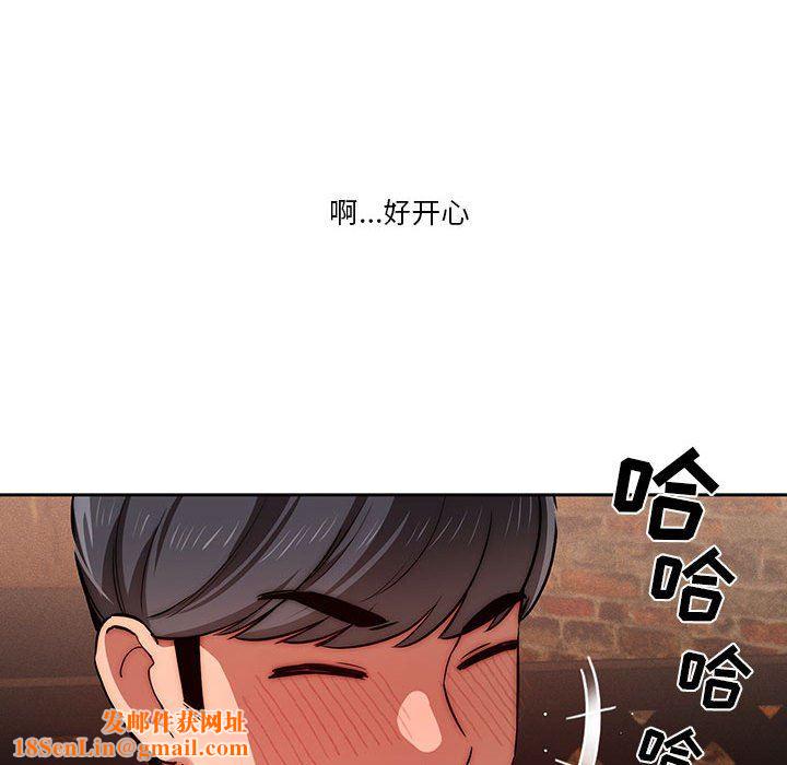 疫情期间的家教生活第45话