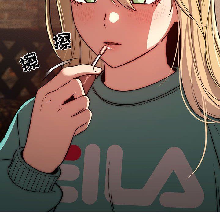 疫情期间的家教生活第45话