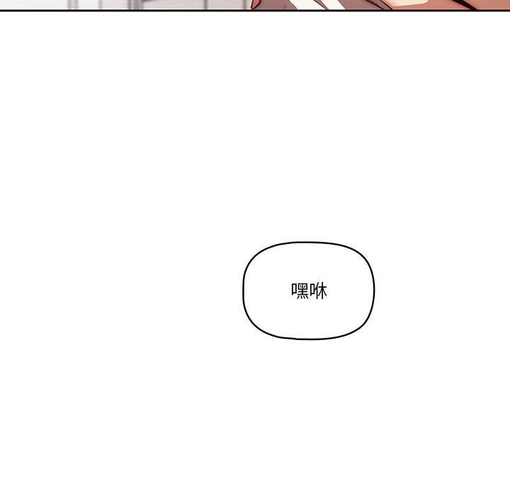 疫情期间的家教生活第45话