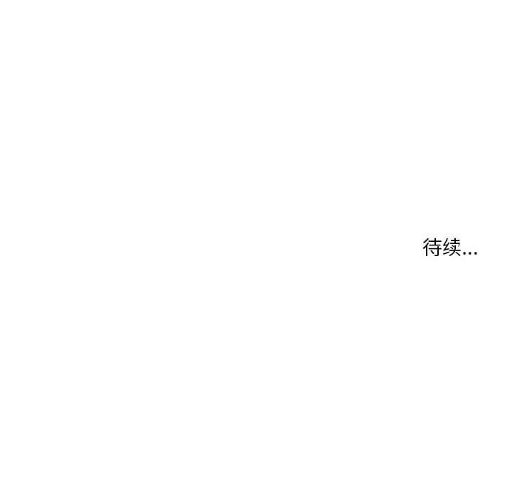 疫情期间的家教生活第45话