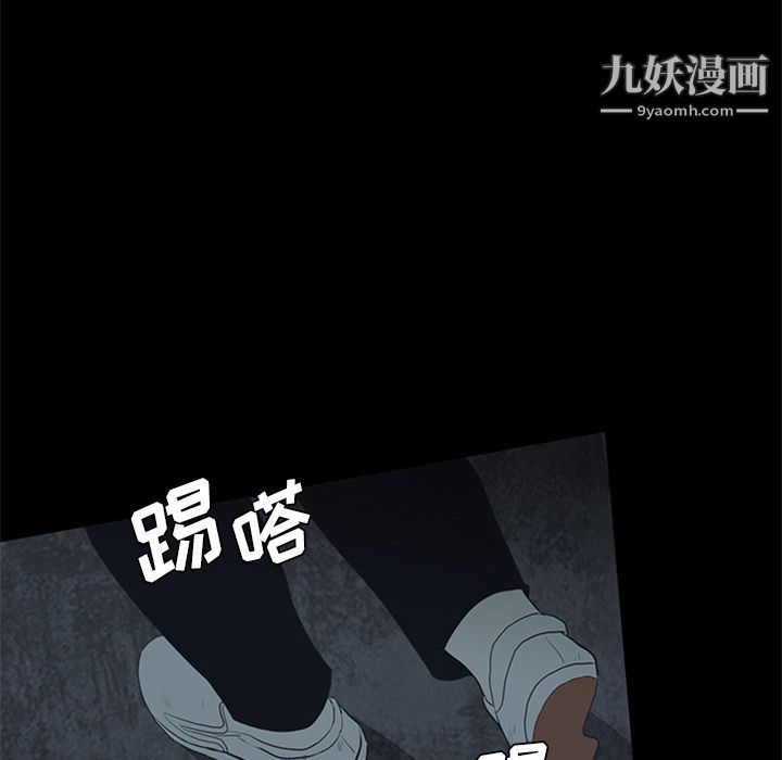 盗脸人第13话