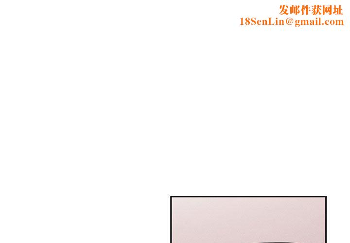 疫情期间的家教生活第46话