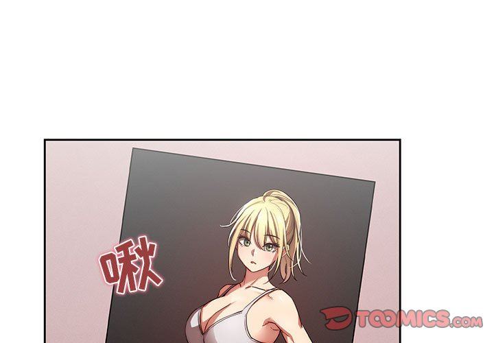 疫情期间的家教生活第46话