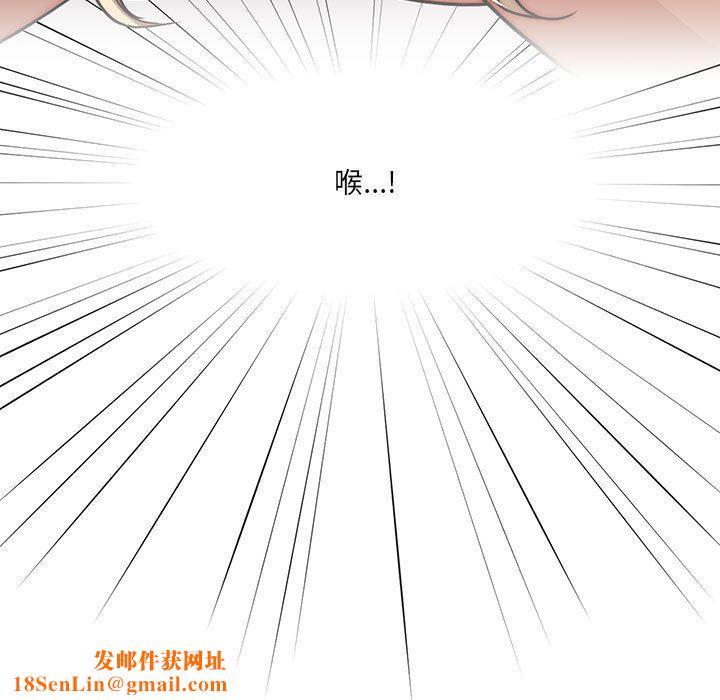 疫情期间的家教生活第46话