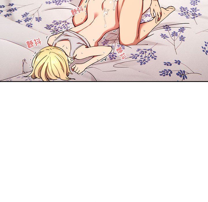 疫情期间的家教生活第47话