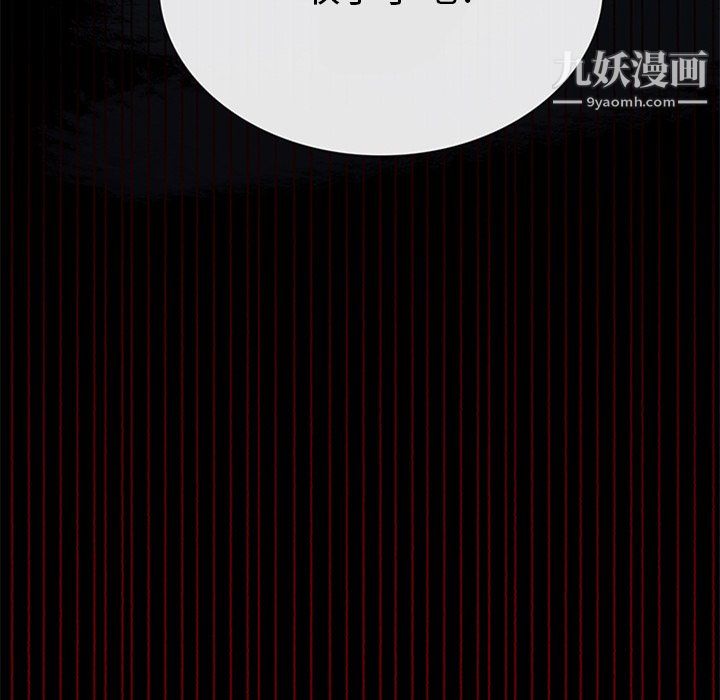 盗脸人第16话