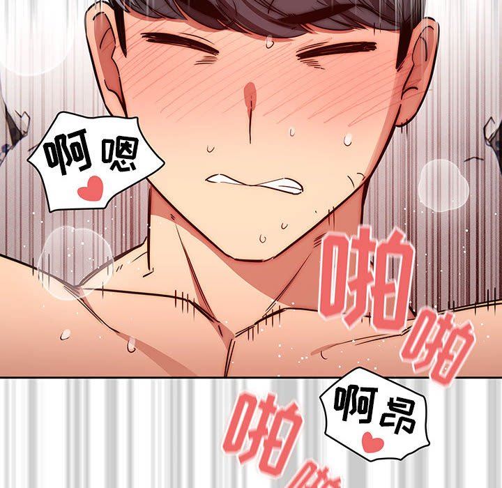 疫情期间的家教生活第48话