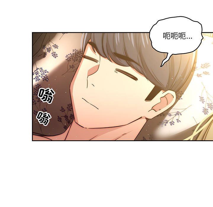 疫情期间的家教生活第48话