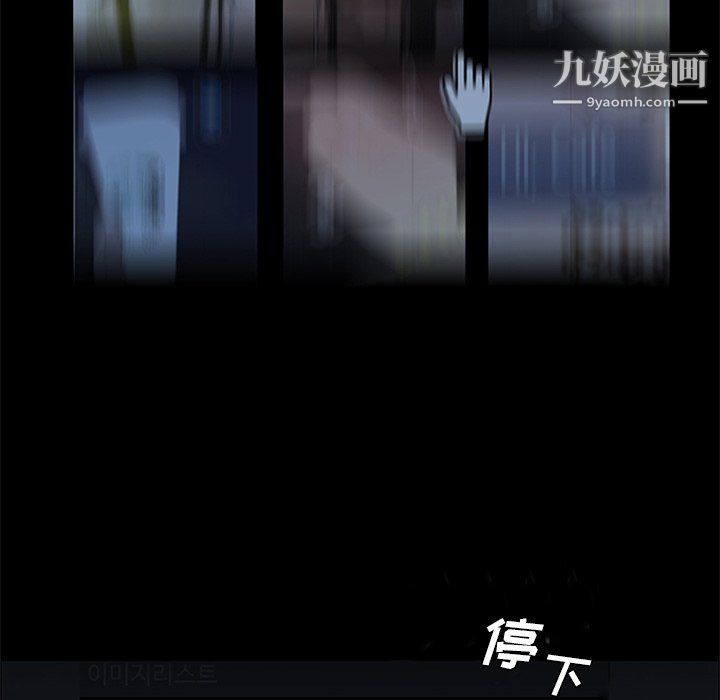 盗脸人第16话