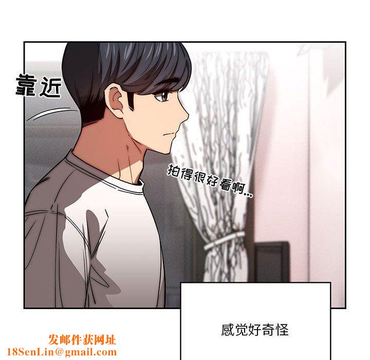 疫情期间的家教生活第49话