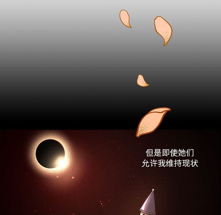 疫情期间的家教生活第49话