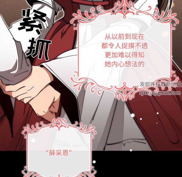 疫情期间的家教生活第50话