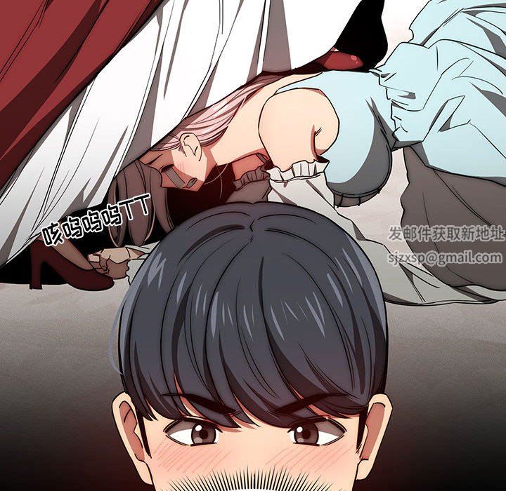 疫情期间的家教生活第50话