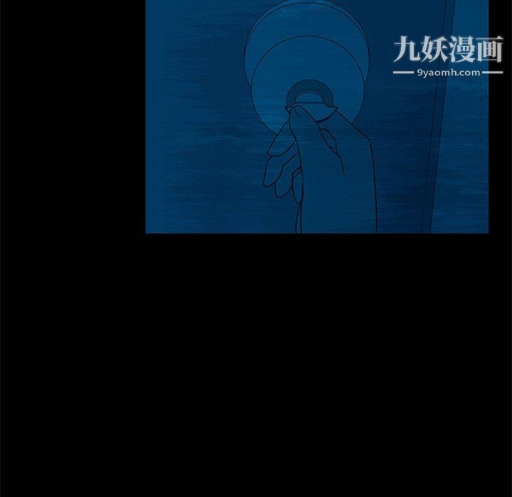盗脸人第18话