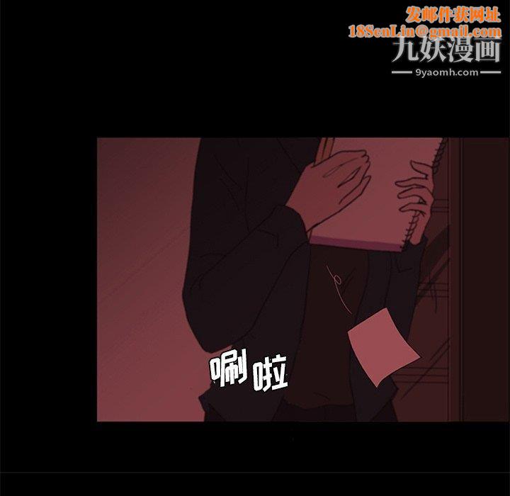 盗脸人第18话