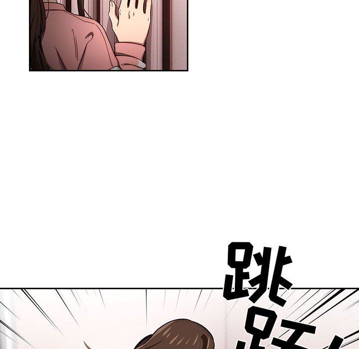 疫情期间的家教生活第50话