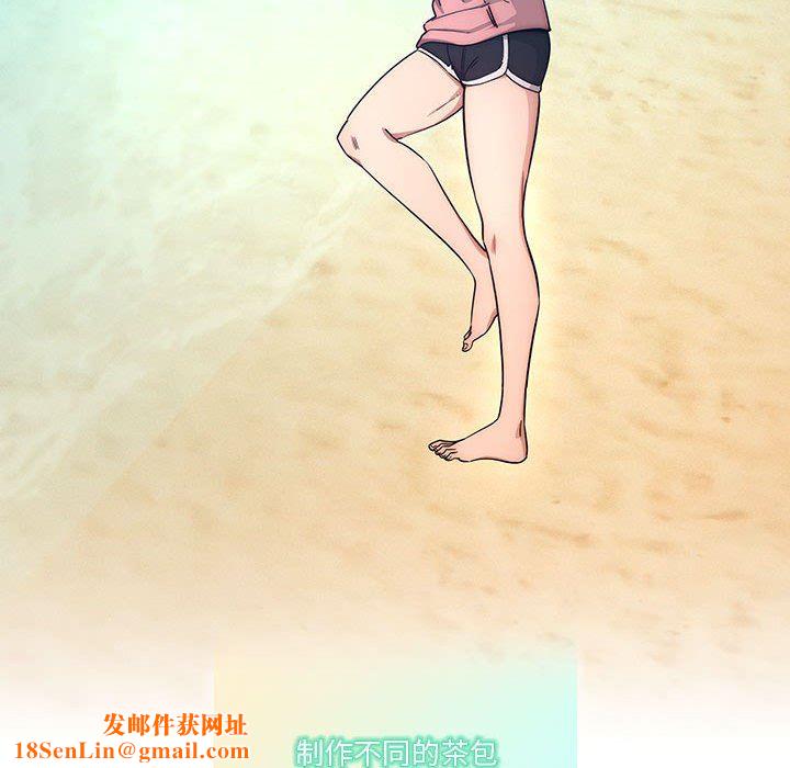 疫情期间的家教生活第50话