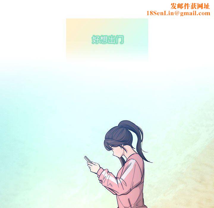 疫情期间的家教生活第50话