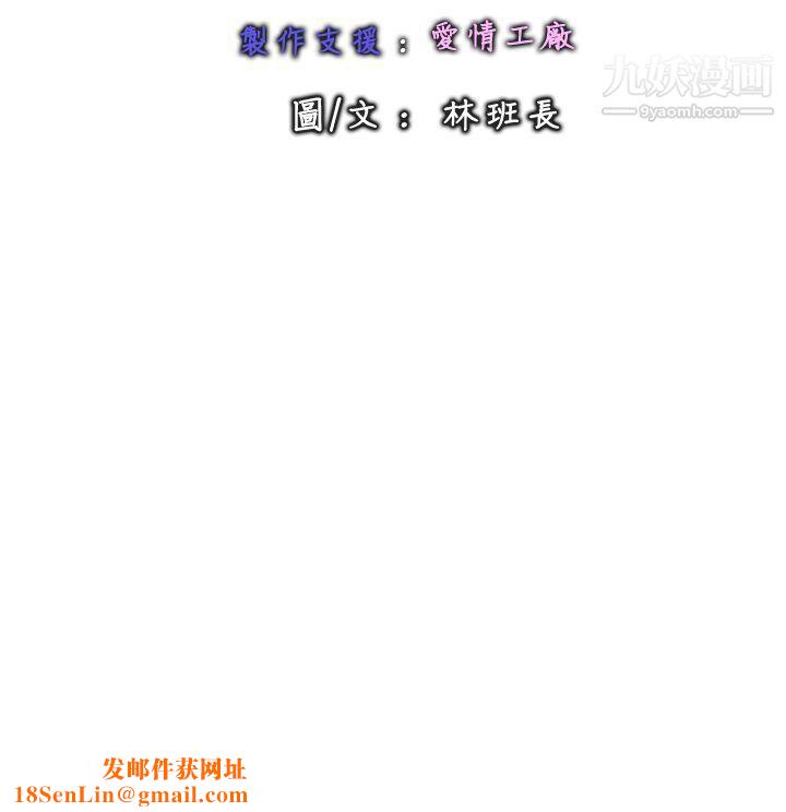 感性变态最终话