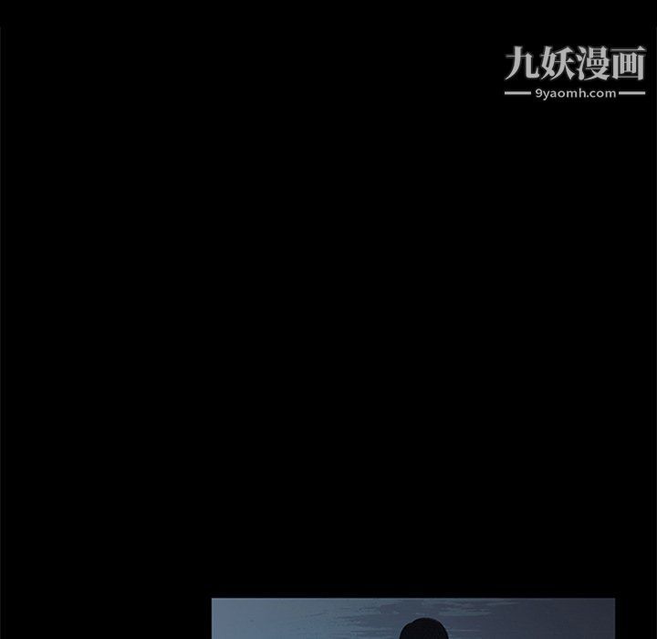 盗脸人第19话