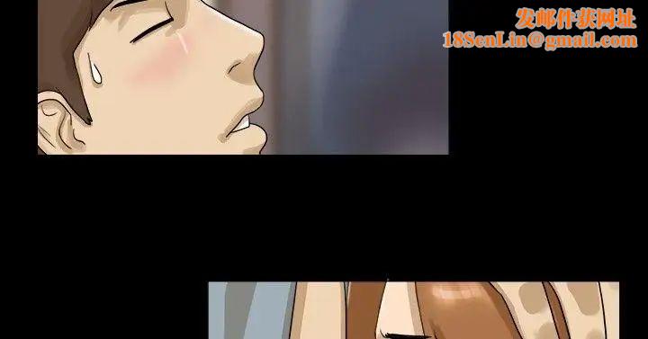神的礼物第3话