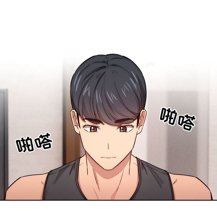 疫情期间的家教生活第51话