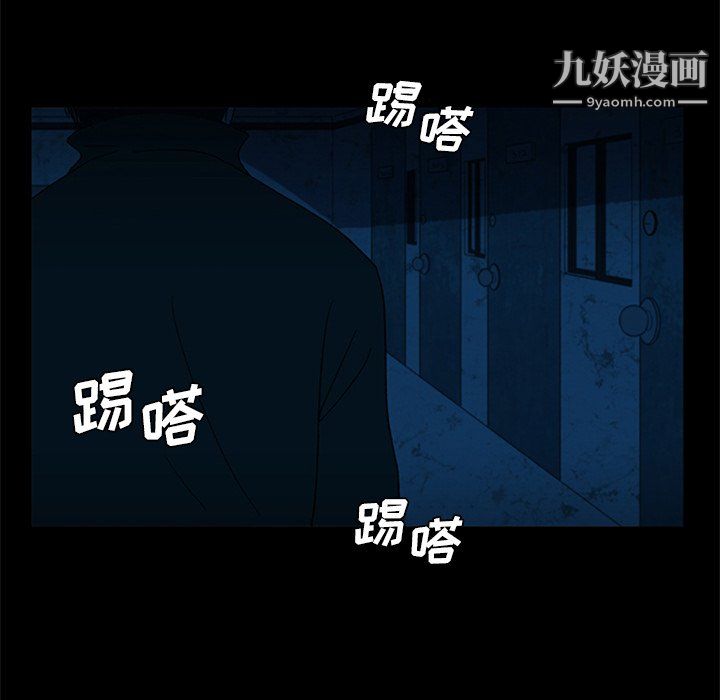 盗脸人第19话