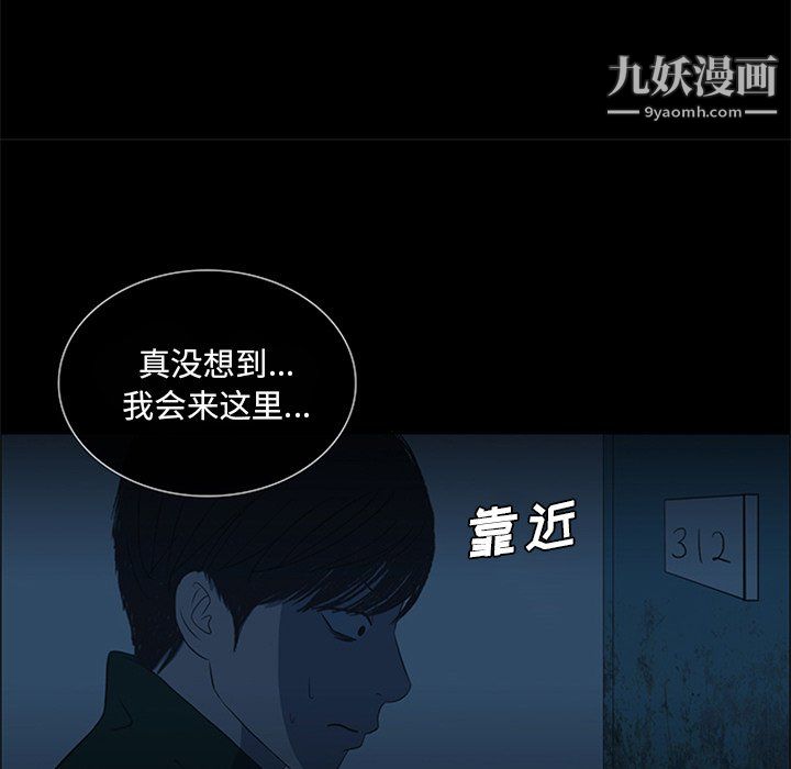 盗脸人第19话