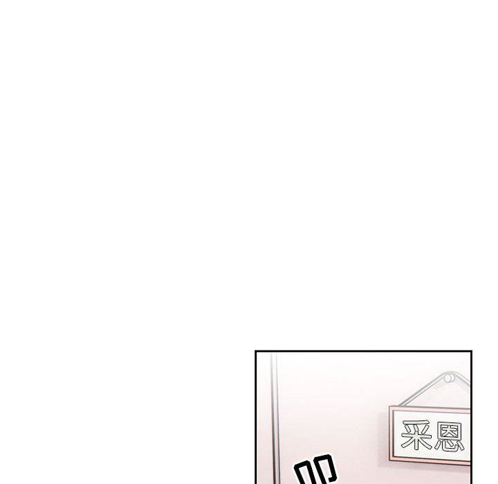疫情期间的家教生活第51话