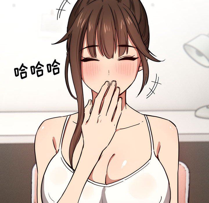 疫情期间的家教生活第51话