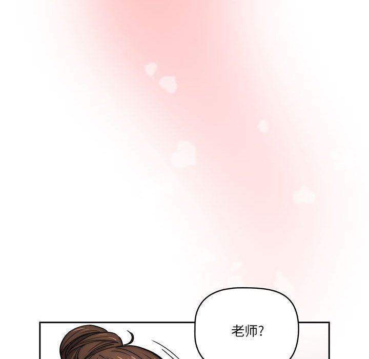 疫情期间的家教生活第51话