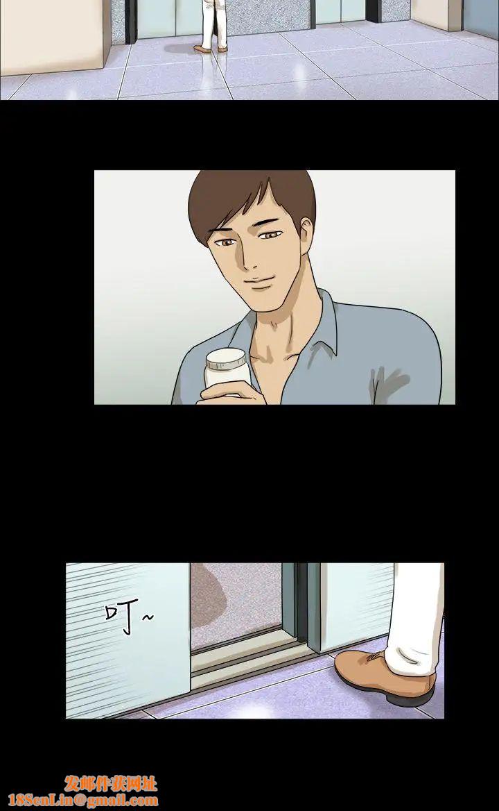 神的礼物第10话