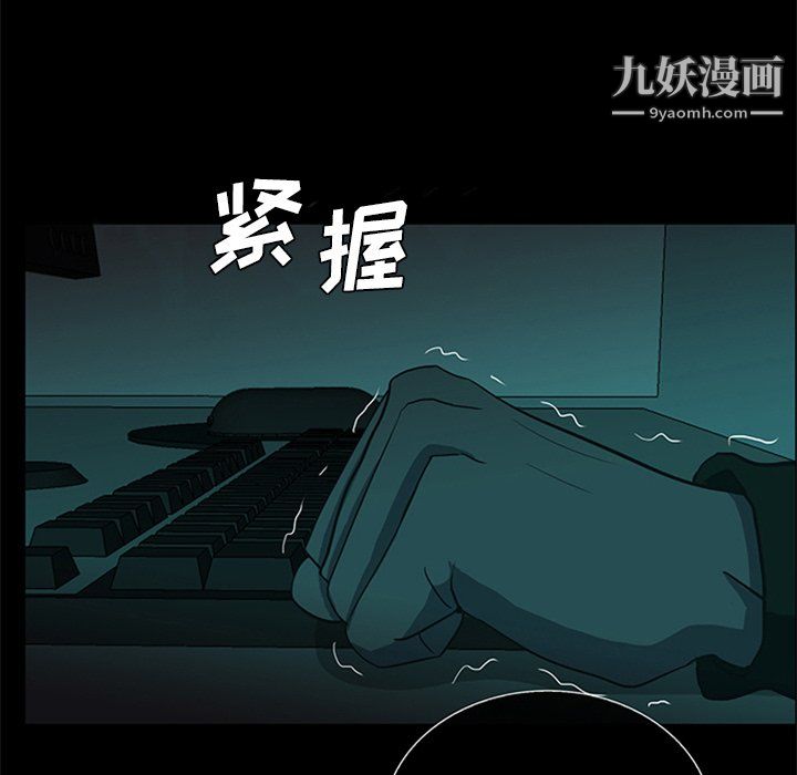 盗脸人第20话