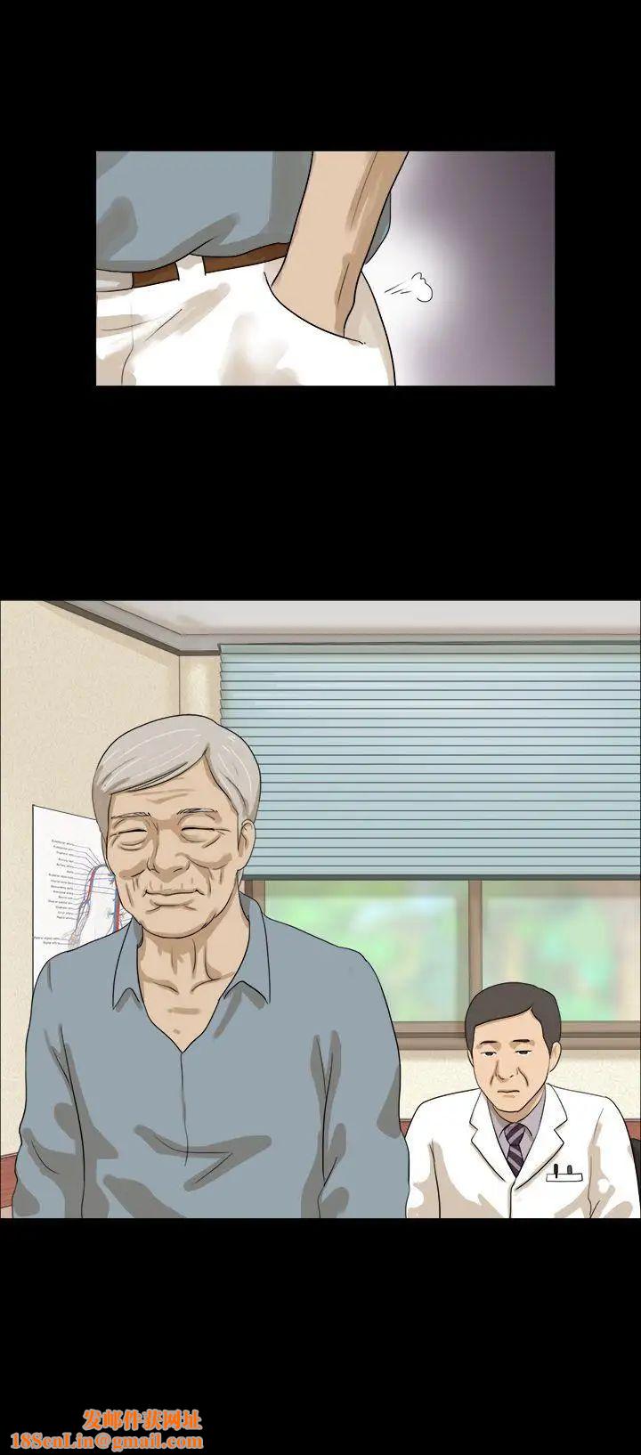 神的礼物第11话