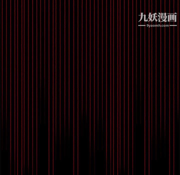 盗脸人第21话