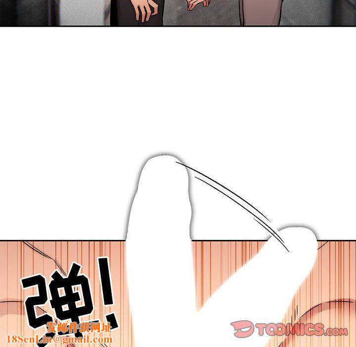 疫情期间的家教生活第52话