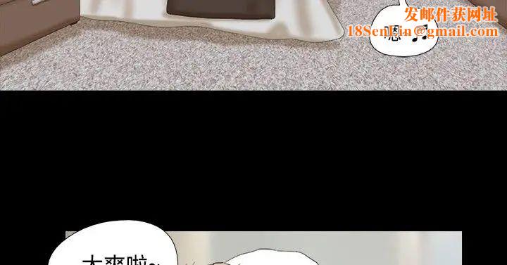 神的礼物第14话