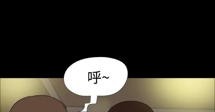 神的礼物第14话