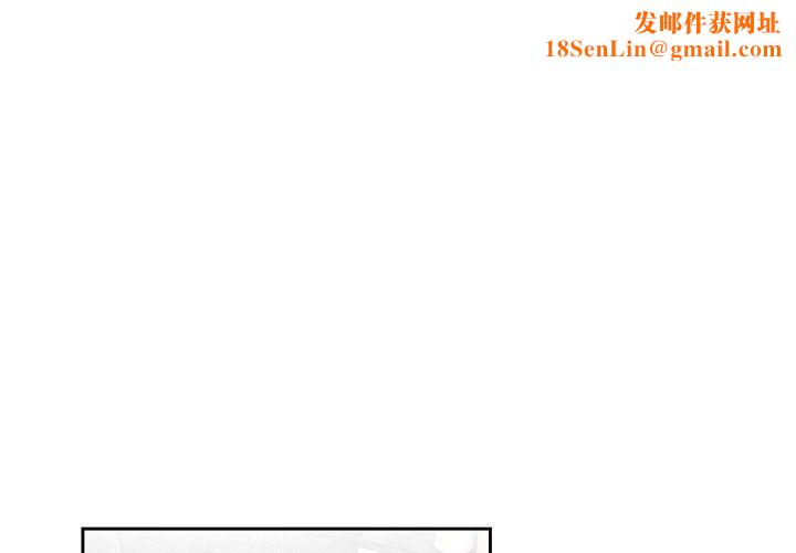 疫情期间的家教生活第53话