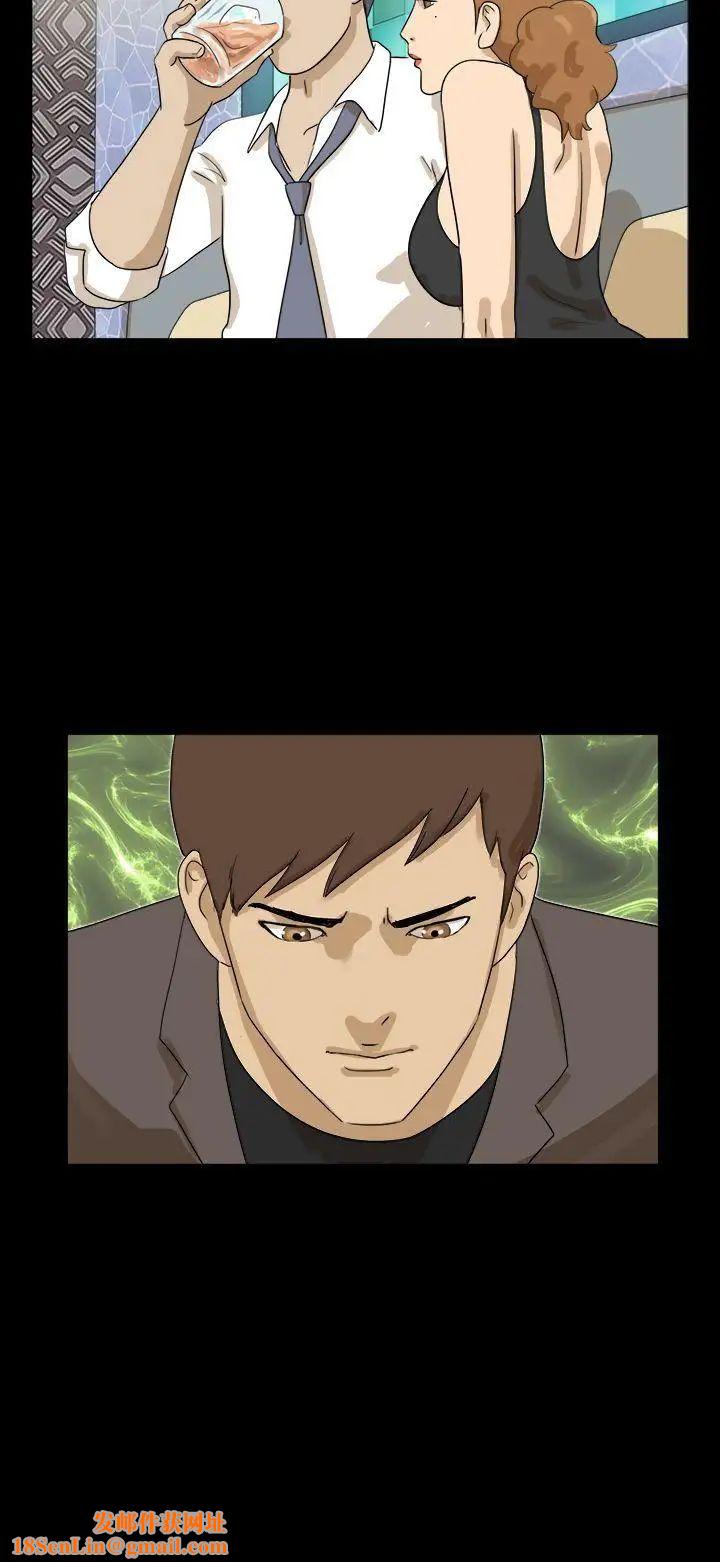 神的礼物第16话