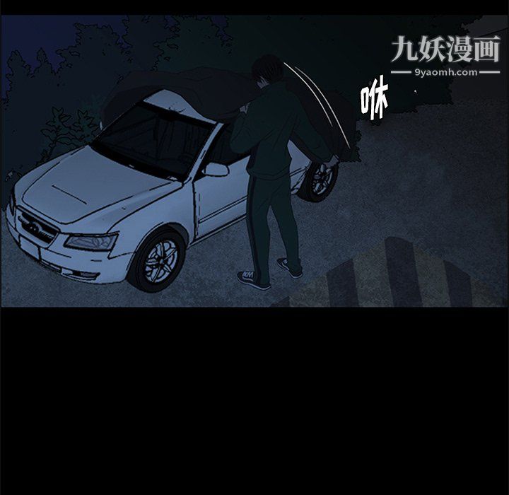 盗脸人第22话